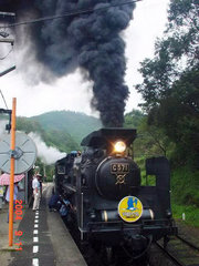 The SL Yamaguchi-go near  in West Japan