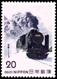 This 1974 stamp from Japan depicts a Class 8620 steam locomotive.